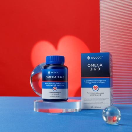 Пищевая добавка BIODOC OMEGA 3-6-9 120 капсул по 0,25г